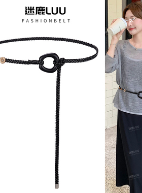 编织腰带配饰女款装饰配连衣裙子波西米亚腰绳腰链2026新款高级感