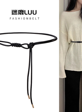 腰绳腰带女装饰连衣裙子配西装夏季配饰复古百搭大衣绳子皮带黑色