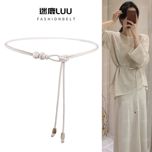 白色腰链配饰女编织腰绳系带装饰