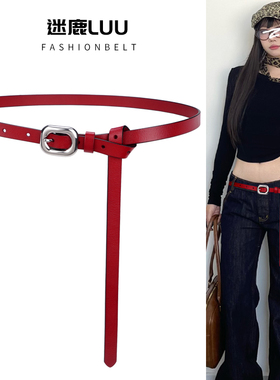 真皮细腰带女红色皮带装饰配牛仔裤裙子y2k复古风百搭配饰高级感