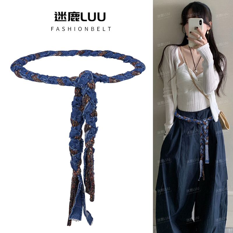 牛仔蓝色编织腰绳系带女腰带配饰