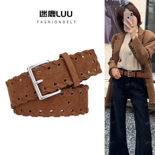 编织宽皮带高级感 饰牛仔裤 麂皮绒棕色腰带女士2026新款 复古配饰装