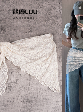 宽腰封女三角巾蕾丝屁帘腰带配饰束腰装饰裙子牛仔裤波西米亚丝巾