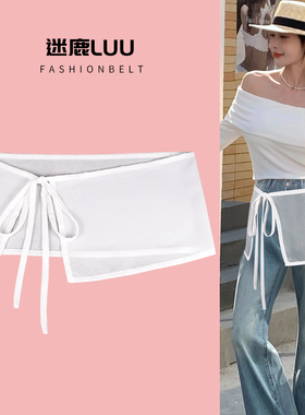 布料腰封女束腰装饰配牛仔裤屁帘叠穿宽腰带配饰高级感一片式裙帘