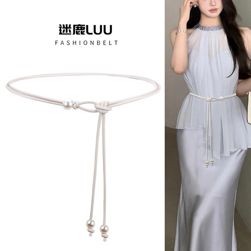 白色腰带女珍珠装饰配连衣裙腰链
