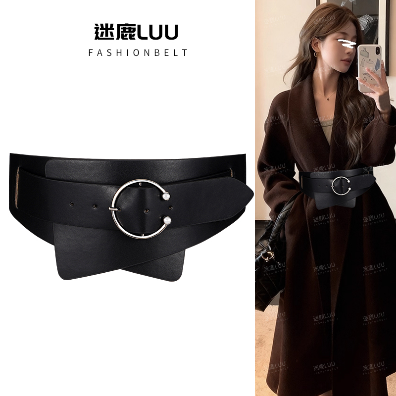大衣腰封女款松紧腰带配饰高级感