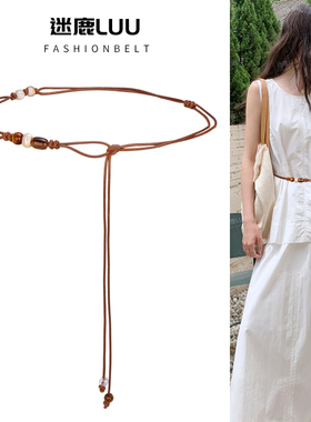 棕色编织腰链配饰女装饰配连衣裙子波西米亚度假风细腰带串珠腰绳