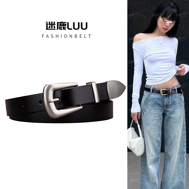 女士皮带真皮休闲百搭银扣装饰配牛仔裤小众设计感2026新款宽腰带