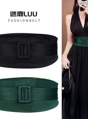 腰封女装饰连衣裙子收腰高级感松紧红色绿色宽腰带新中式汉服配饰