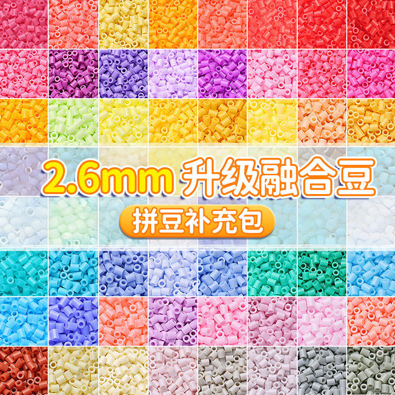 拼豆手工diy材料瓶装收纳