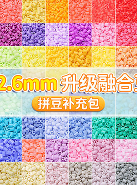 拼豆手工diy材料瓶装收纳