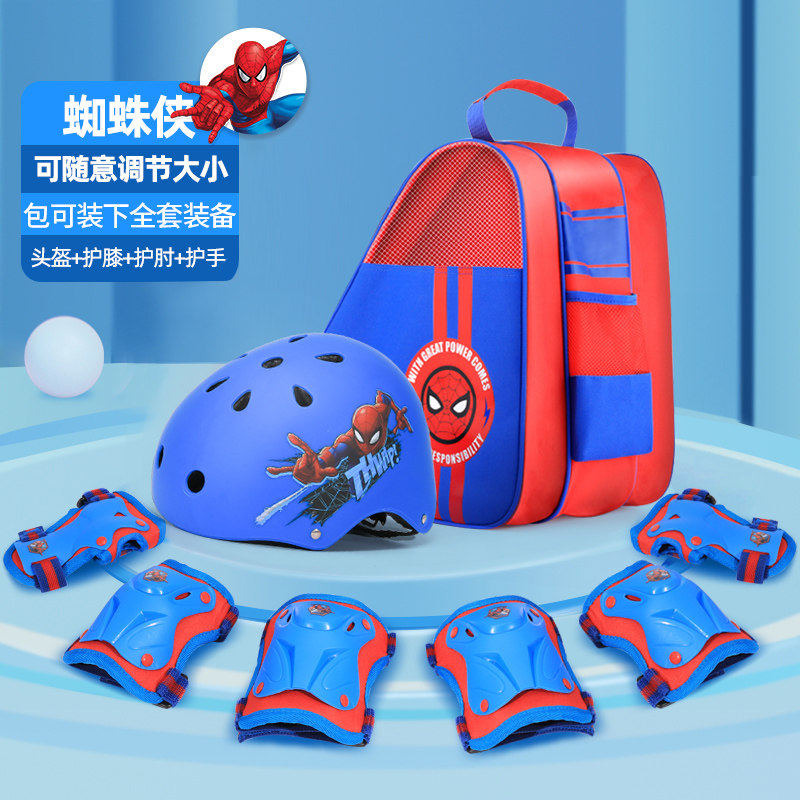 专业溜冰轮滑鞋护具装备