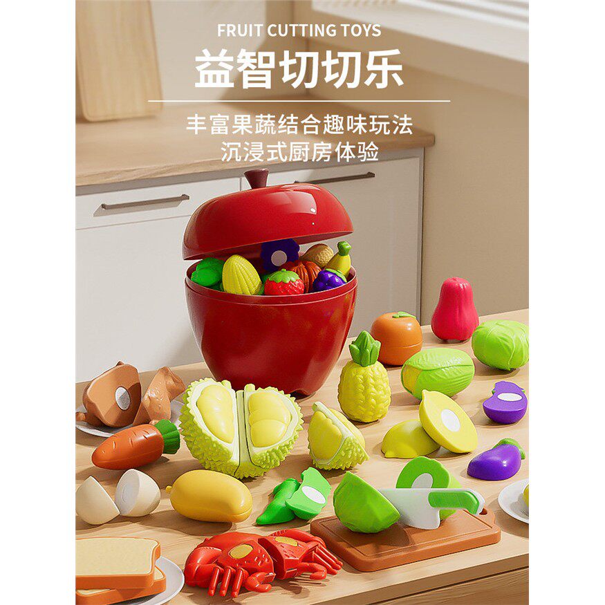 水果切割和玩耍儿童厨房