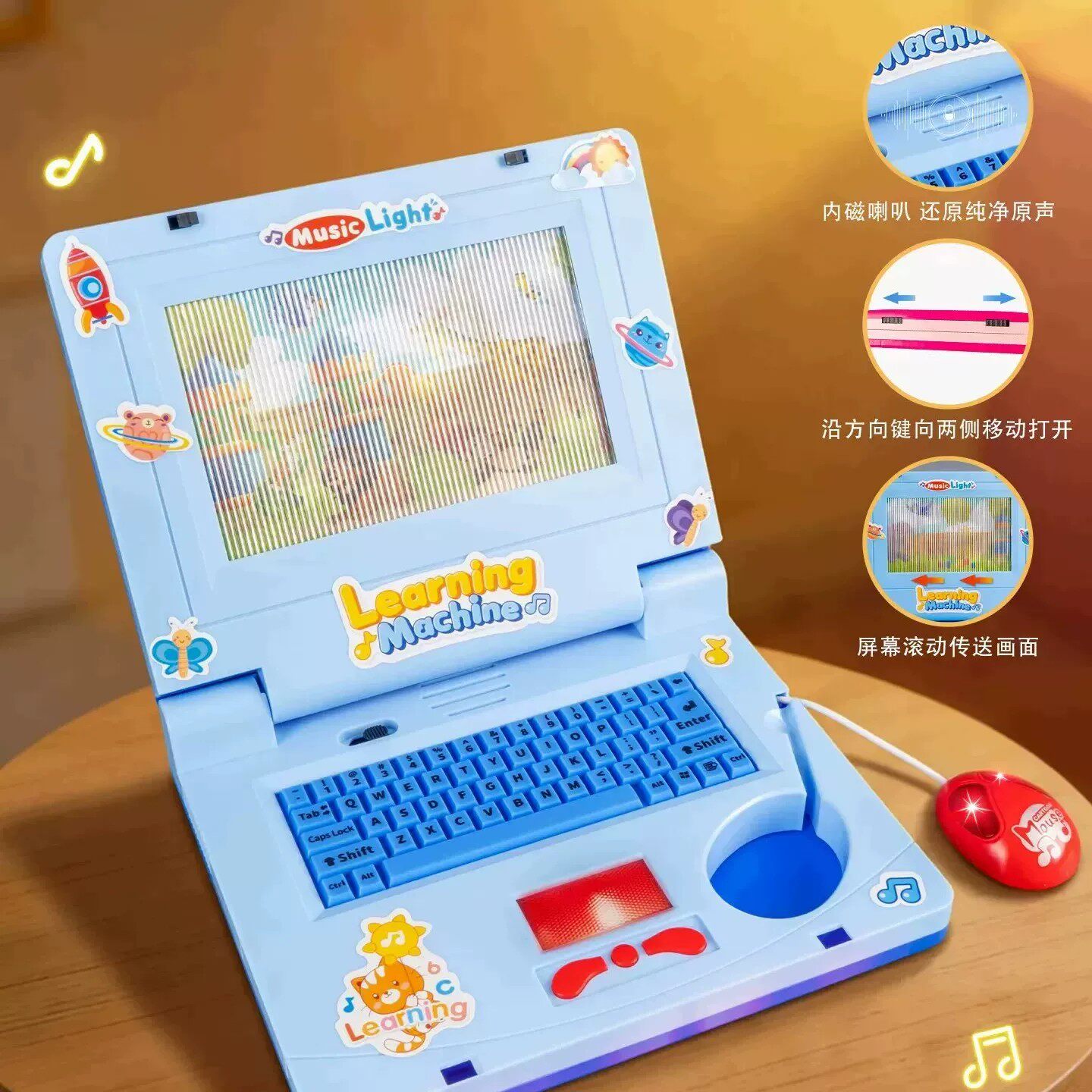 儿童仿真电脑玩具智能早