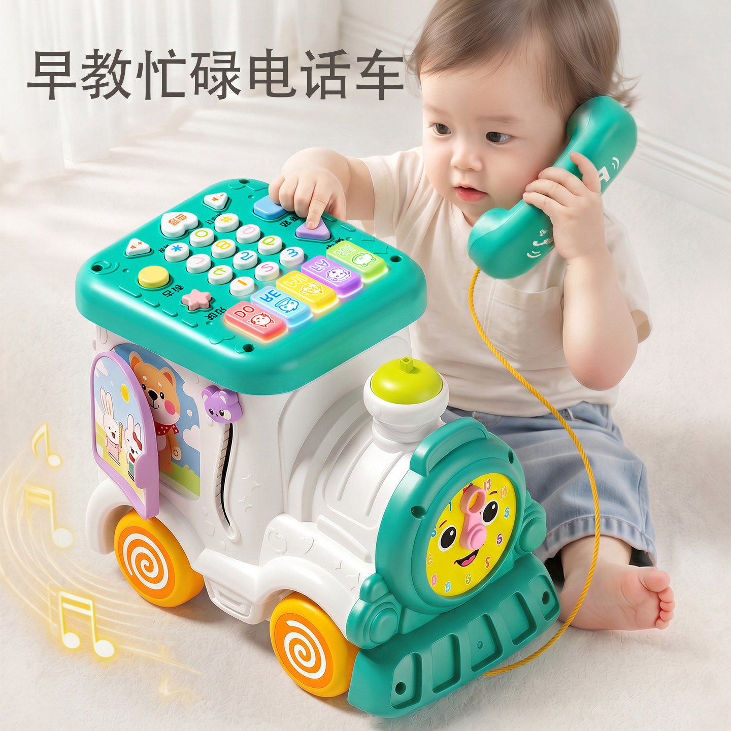 婴儿玩具早教忙碌小火车0