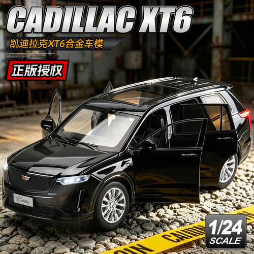 正版124凯迪拉克XT6合金