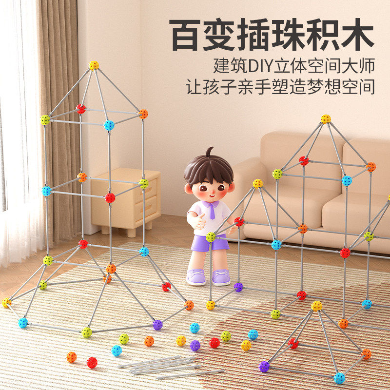 儿童益智大脑思维训练3d
