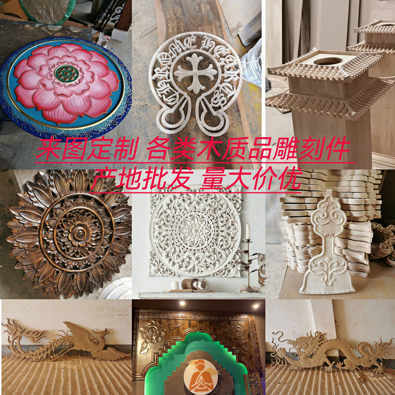 来样定制雕花工艺品浮雕