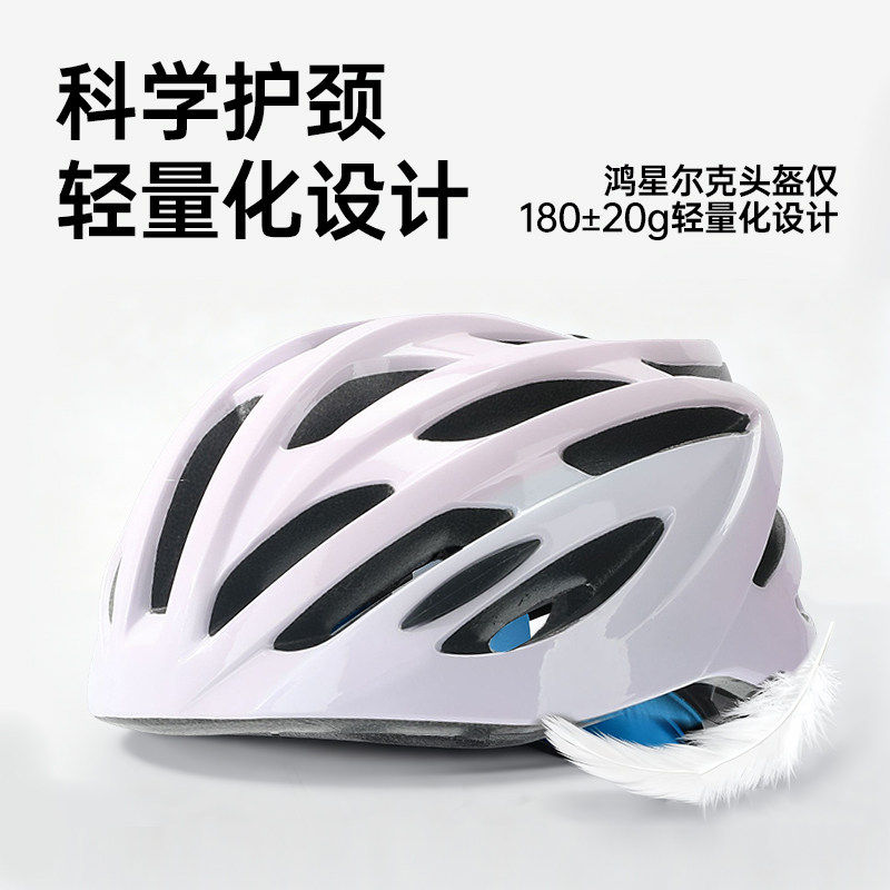 鸿星尔克儿童自行车骑行