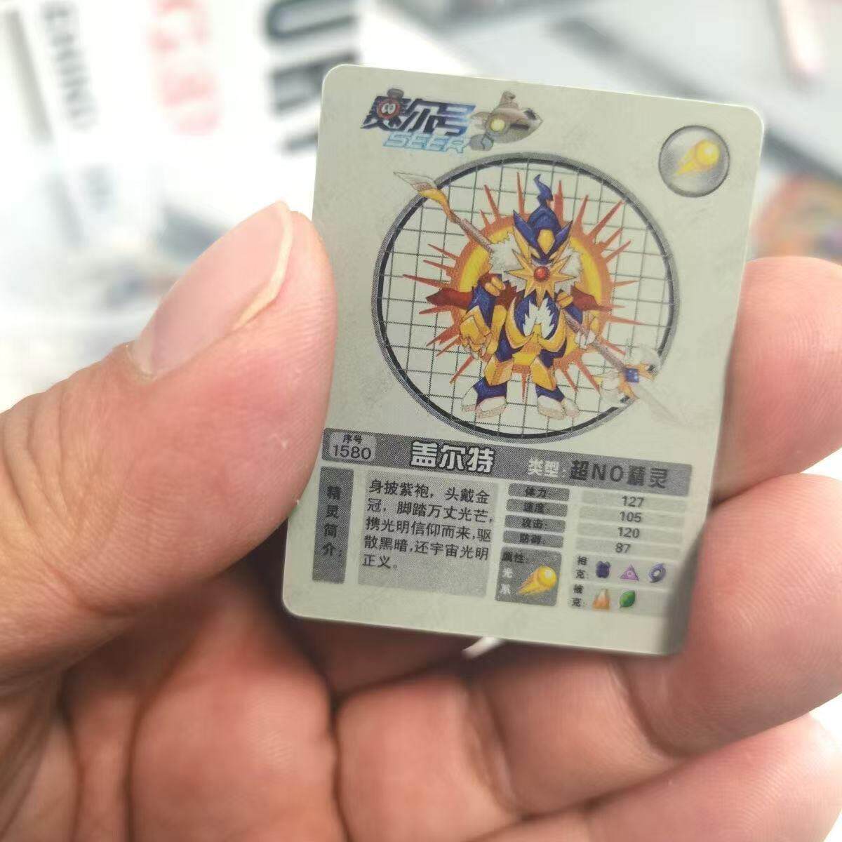 赛尔号米米卡方卡桶装塑