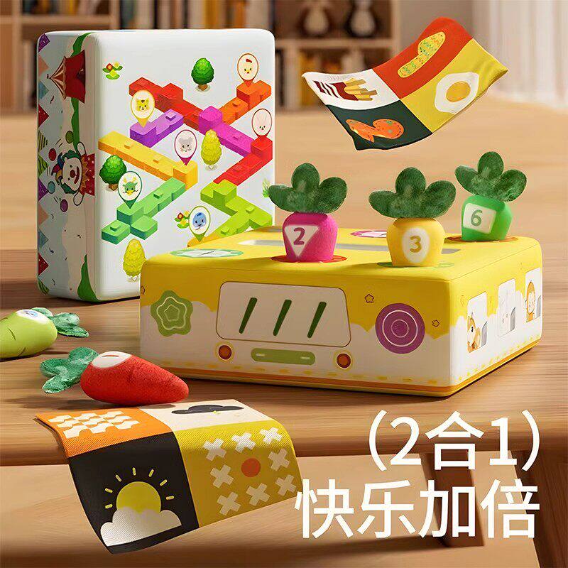 拔萝卜玩具婴儿可啃咬0一