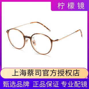 柠檬镜超轻6.9g韩国玳瑁色近视眼镜羽钛椭圆小框网红眼镜架可配镜