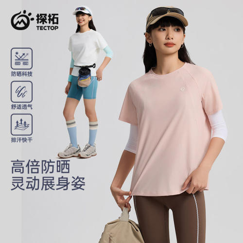 TECTOP探拓户外夏季女士轻薄透气弹力速干徒步衣休闲圆领短袖T恤