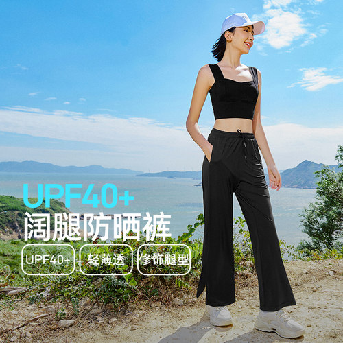 TECTOP探拓户外春夏透气速干裤女式弹力运动轻薄UPF40+休闲防晒裤