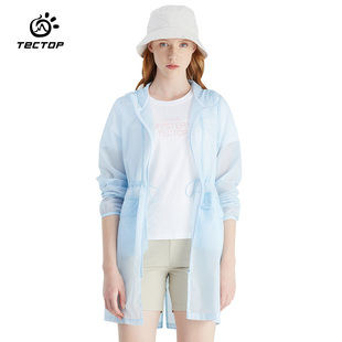 连帽皮肤衣 透气轻薄冰感运动休闲防晒衣长款 TECTOP探拓夏季 女士款
