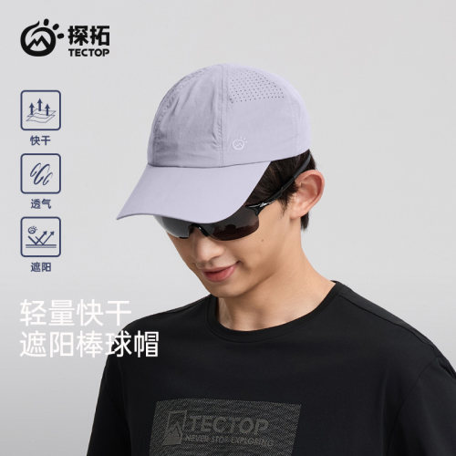 TECTOP/探拓户外运动防晒棒球帽男女速干透气遮阳防紫外线鸭舌帽