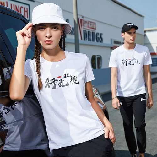 TECTOP/探拓户外夏季男女休闲徒步宽松衣吸汗透气时尚印花圆领T恤