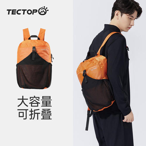 TECTOP探拓户外男女同款轻薄背包旅行包时尚皮肤包休闲徒步双肩包