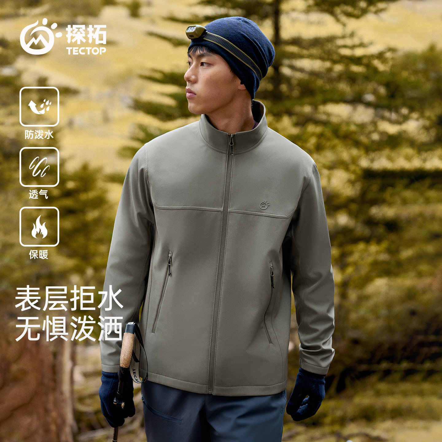 新品上架、领券限量优惠