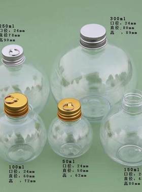 小黄鸭50ml带盖透明塑料圆球瓶