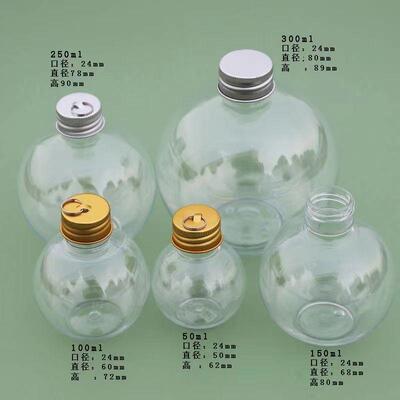 小黄鸭50ml带盖透明塑料圆球瓶