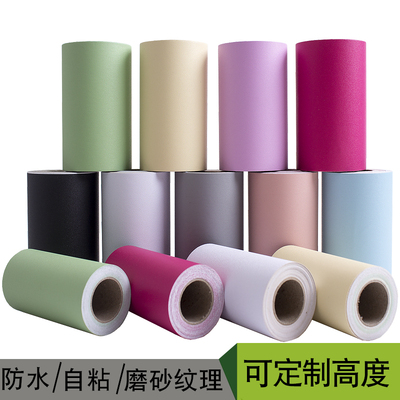 磨砂橱衣柜玻璃踢脚线墙贴边框