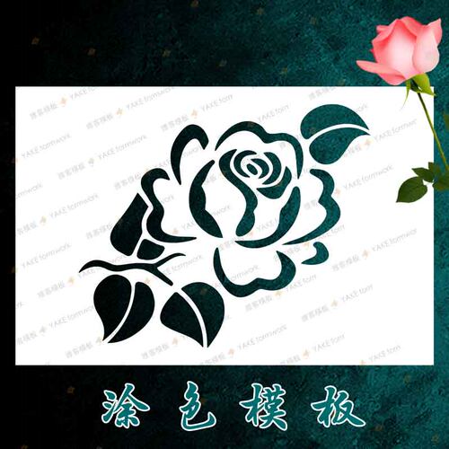 玫瑰花镂空手绘涂鸦墙绘模板