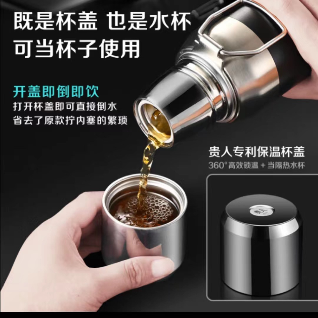 316不锈钢无缝内胆大容量保温杯