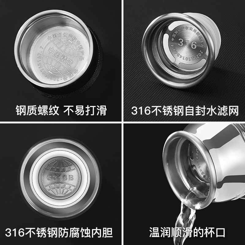316不锈钢真空保温杯 s男女泡茶大容量水杯车载保凉冰全钢杯子刻