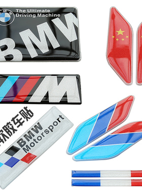 摩托车电动车个性贴花 反光滴胶贴250SR反光贴花鬼火GW250标志贴