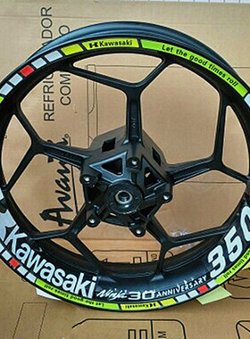 小忍者贴纸Z250Z350忍者400国产大排量摩托车轮毂贴花反光轮胎贴