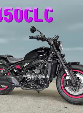 适用春风450CLC轮毂圈个性轮胎贴膜250CLC防水贴纸改装个性轮圈贴