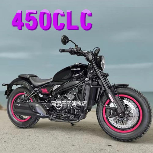 适用春风450CLC轮毂圈个性轮胎贴膜250CLC防水贴纸改装个性轮圈贴