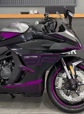 适用2024款春风450SR拉花贴膜改色字母贴个性防水改装贴纸紫罗兰