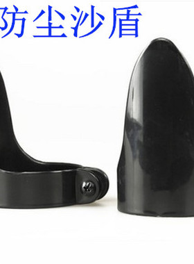 摩托车改装沙盾DL250幻影GW250前减震防尘罩防CB190尘沙盾NK150厚