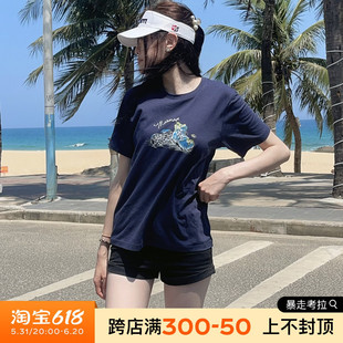 T恤吸汗户外徒步夏 女款 雏菊印花美利奴羊毛速干透气排汗圆领短袖