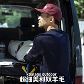 男美利奴羊毛保暖排汗速干衣长袖 美丽诺t恤户外爬山徒步滑雪内衣