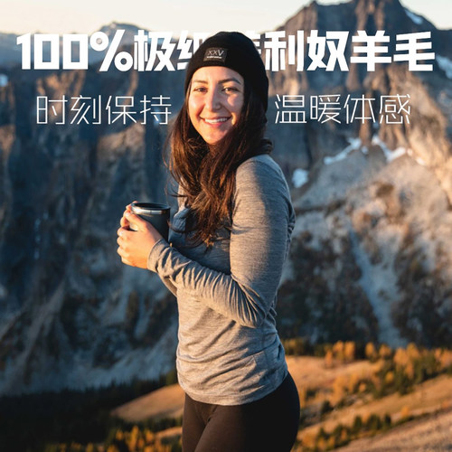 女款断码清仓美利奴羊毛保暖透气长袖打底美丽诺运动圆领速干衣春