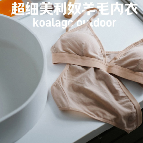 可机洗美利奴羊毛速干抗菌内裤