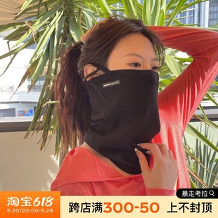 男女美丽诺羊毛保暖透气魔术头巾春夏防晒围脖运动户外美利奴面罩